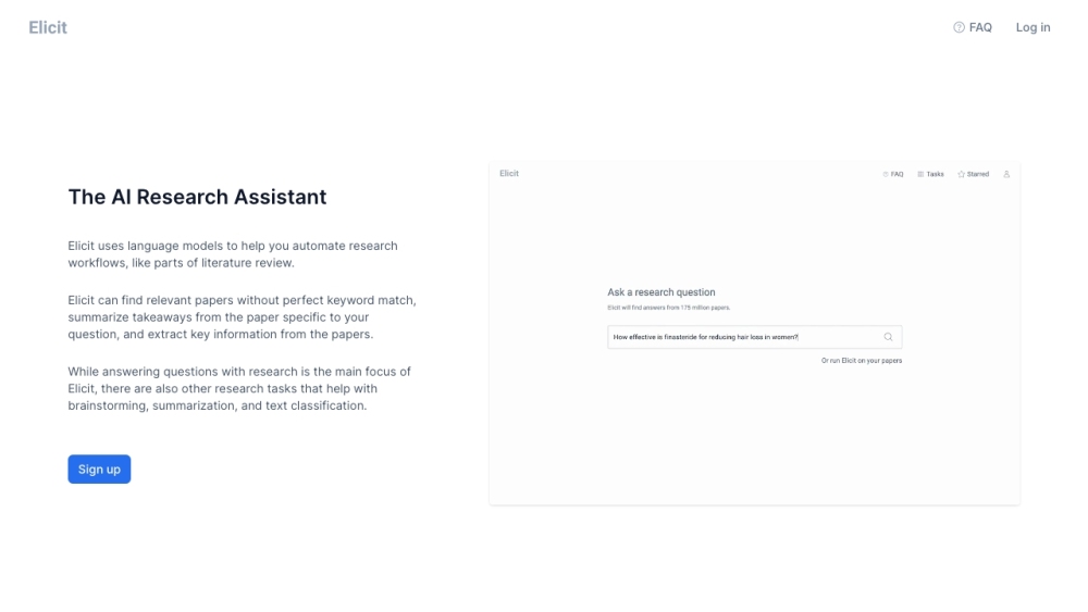 Elicit AIのウェブサイトのスクリーンショット