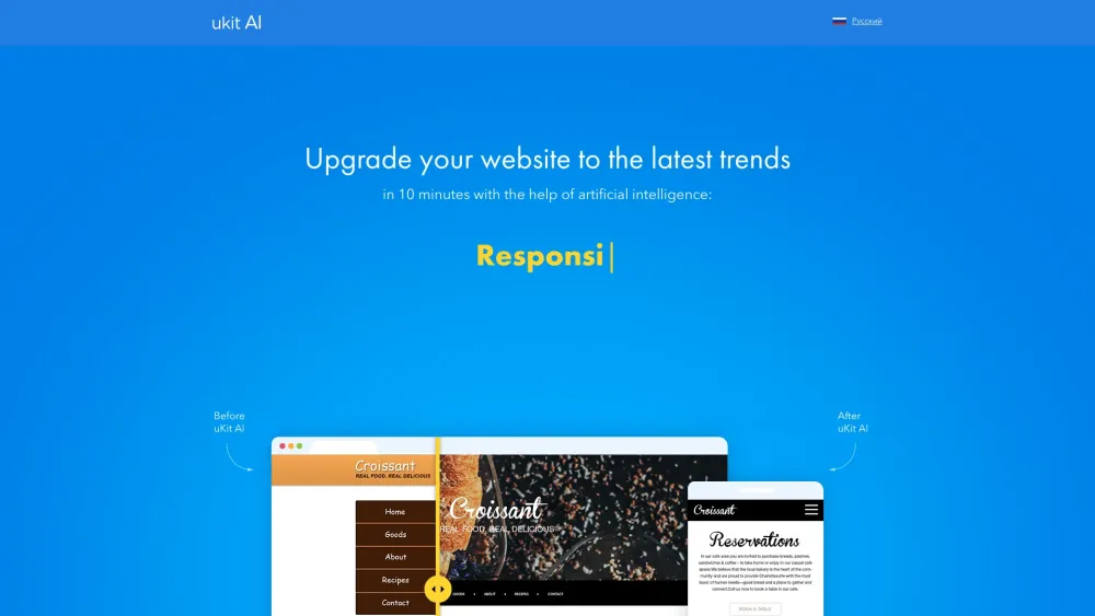 uKit AI Website screenshot