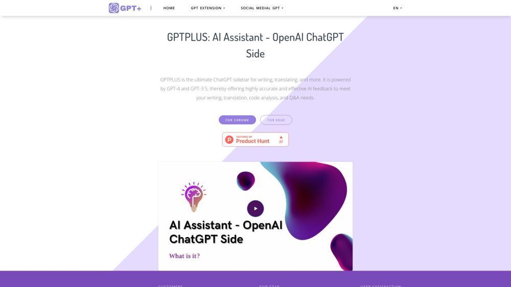 GPTPLUS Website screenshot