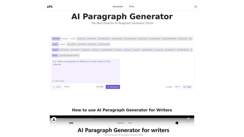 AI Paragraph Generator