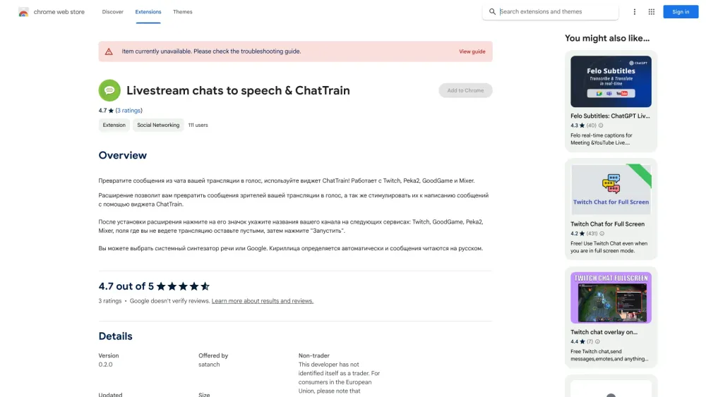 ChatTrain - Chrome Extension