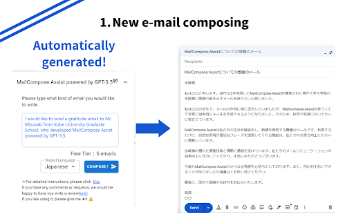 MailCompose Assist - Chrome Extension