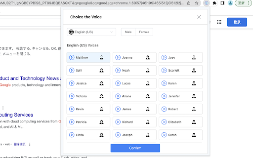 Voice Remaker - Chrome Extension Website screenshot