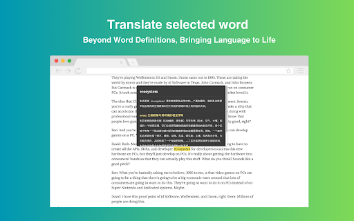 Echo Translate - Chrome Extension