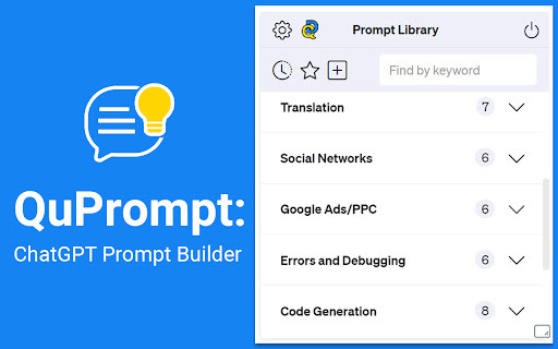 QuPrompt - Chrome Extension