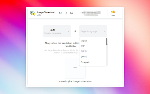 Image Translator - Chrome Extension