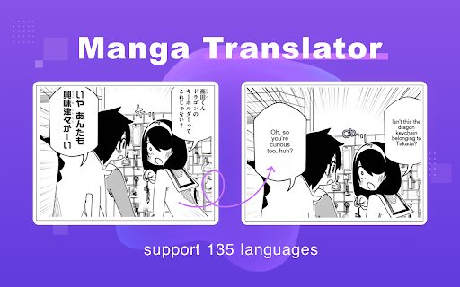 Manga Translator - Chrome Extension Website screenshot