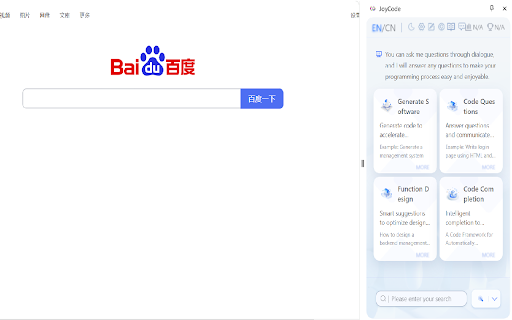 Joycode AI Plugin - Chrome Extension