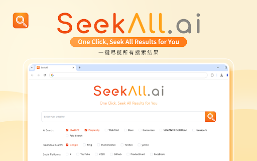 SeekAll - Chrome Extension