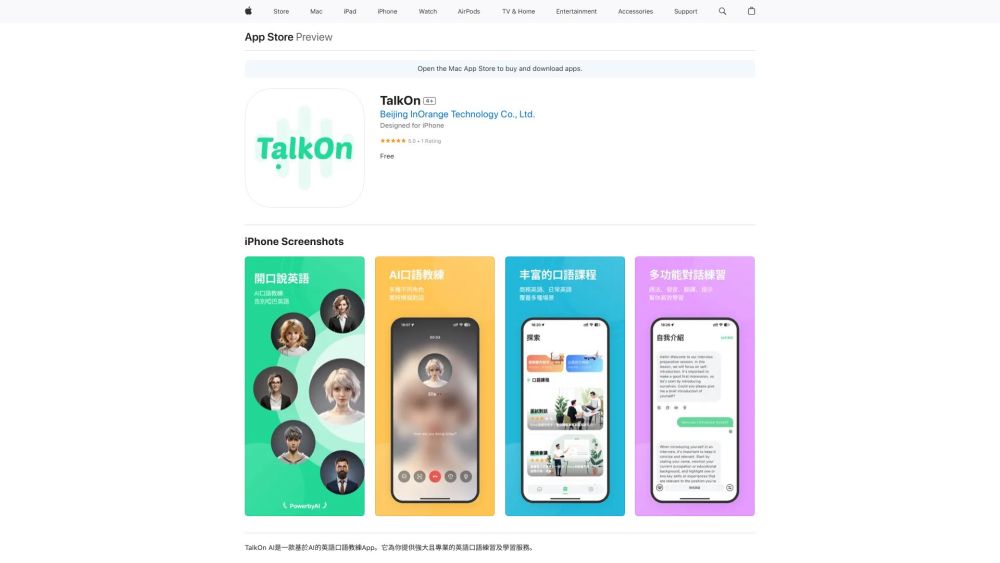 TalkOn AI Website screenshot