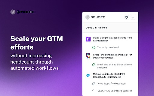 Sphere - Chrome Extension