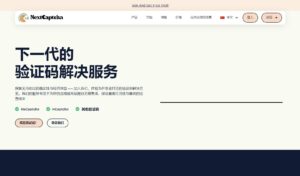 NextCaptcha: Next Generation CAPTCHA Solving Service
