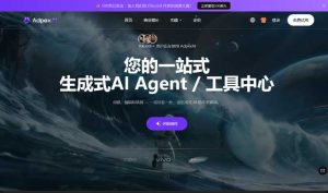 AdpexAI • Free AI Video & Image Generator and Editor | All-in-One Tool