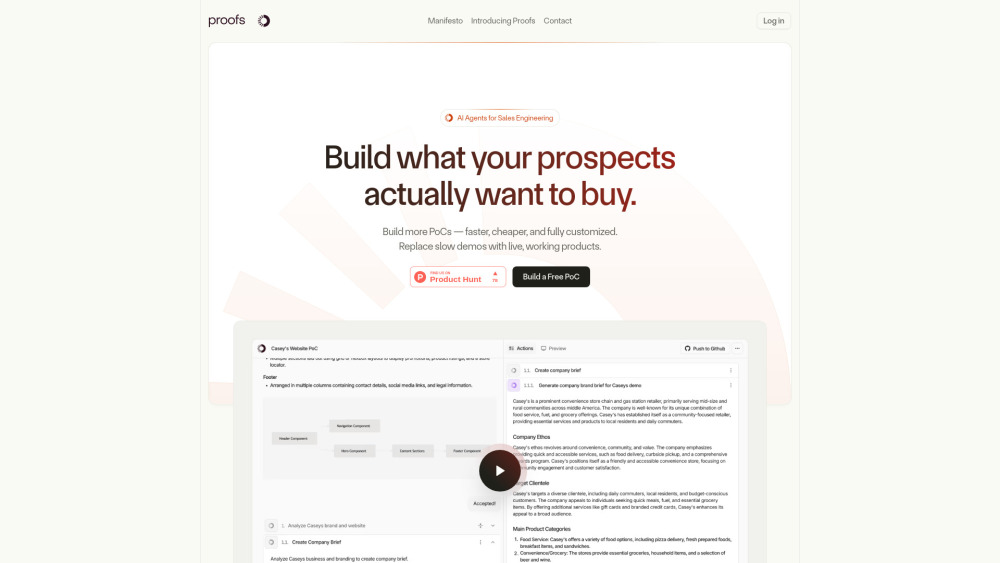 Proofs.io Website screenshot