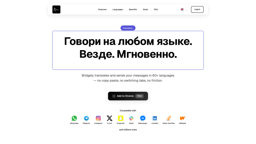 Bridgely Website screenshot