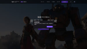 万兴天幕创作广场 - AI-Powered Multimedia Creation Tool